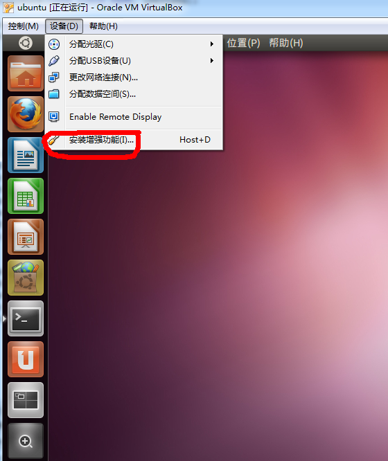 win7ͣVirtualboxµubuntu11.04ļ