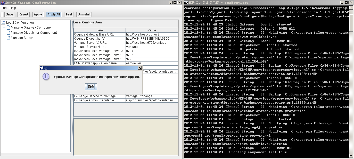 װESRI Maps For Cognos