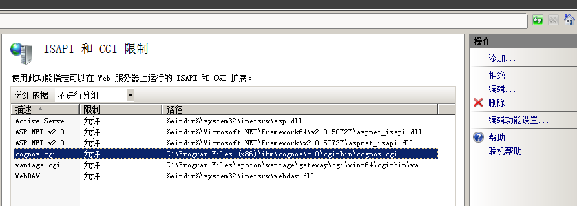 װESRI Maps For Cognos