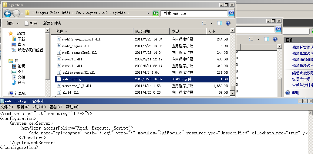 װESRI Maps For Cognos