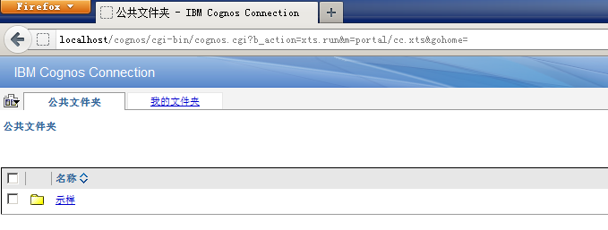 װESRI Maps For Cognos