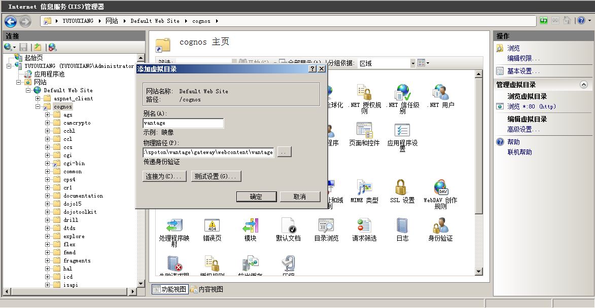 װESRI Maps For Cognos