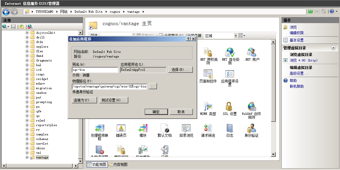 װESRI Maps For Cognos