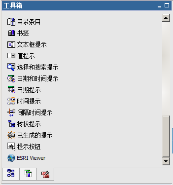 װESRI Maps For Cognos