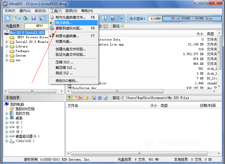 Vmware10ͣװMac OS X Mountain Lion10.8.5