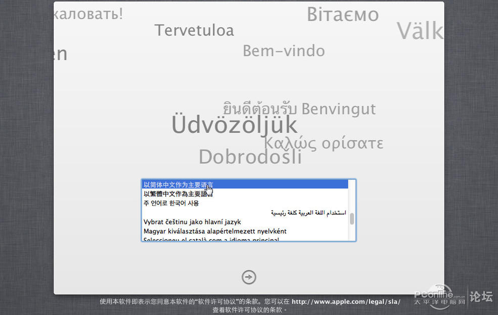 Vmware10ͣװMac OS X Mountain Lion10.8.5