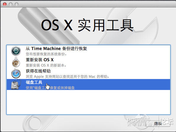 Vmware10ͣװMac OS X Mountain Lion10.8.5