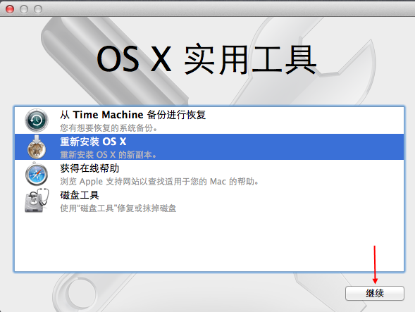 Vmware10ͣװMac OS X Mountain Lion10.8.5