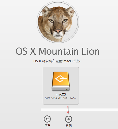 Vmware10ͣװMac OS X Mountain Lion10.8.5