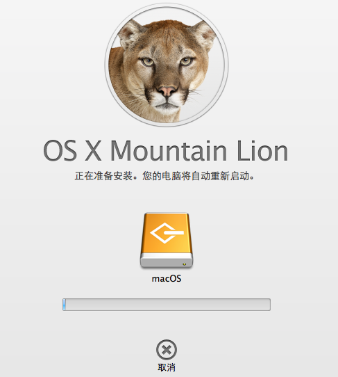Vmware10ͣװMac OS X Mountain Lion10.8.5