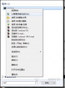 Win7ϵͳԽwifiȵ㡾ϸͻ桿