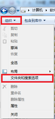win7 չʾ׺