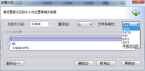 win7Ӳ̰װCentOS6.3ײ