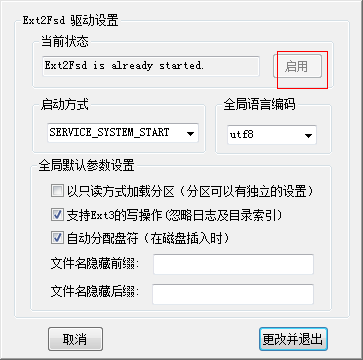 win7Ӳ̰װCentOS6.3ײ