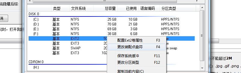win7Ӳ̰װCentOS6.3ײ