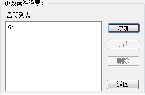 win7Ӳ̰װCentOS6.3ײ