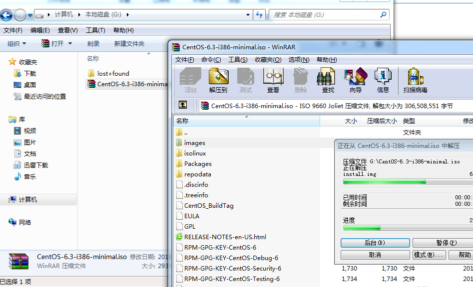 win7Ӳ̰װCentOS6.3ײ