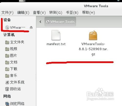 ôlinuxϵͳаװvmtool