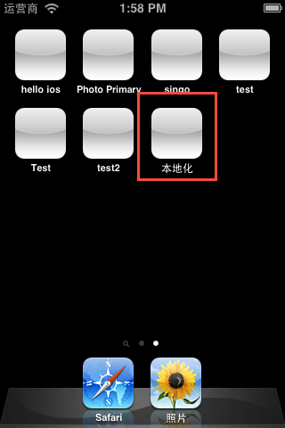 iOS ػӦó򼯽 ʻ