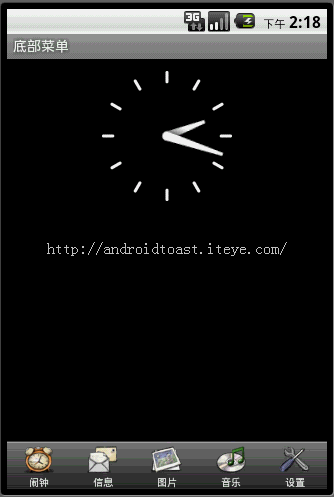 TabHostRadioGroupֵײ˵
