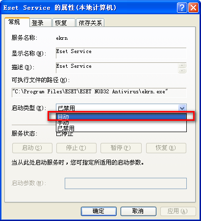 NOD32ںͨѶʱ(ת)