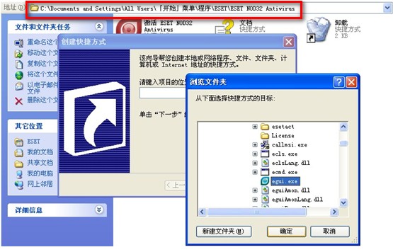 NOD32ںͨѶʱ(ת)