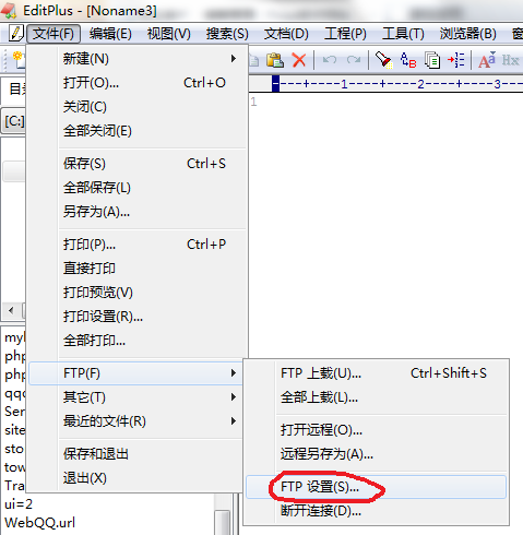 EditPlus~ʩeditplusеFTPSFTP