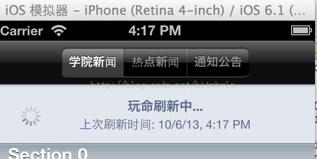 ios-ˢһĪ쳣