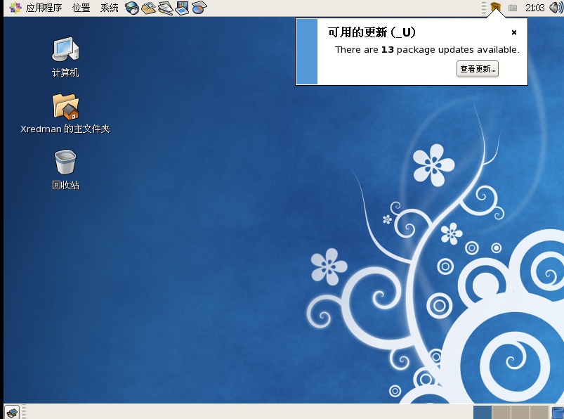 CentOSװVM Tools