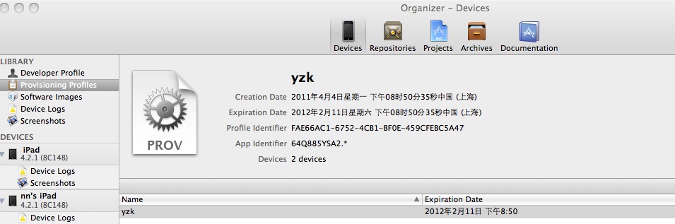 Ios װ,װ