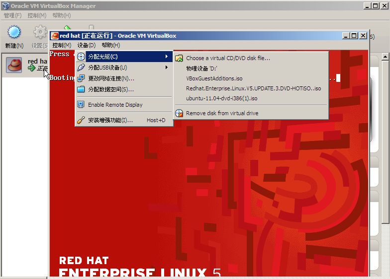 virtual boxװred hatʵ ftp