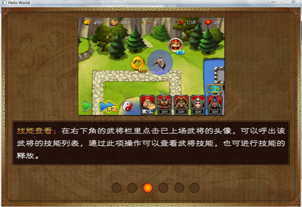 cocos2d-xCCScrollView, ְ