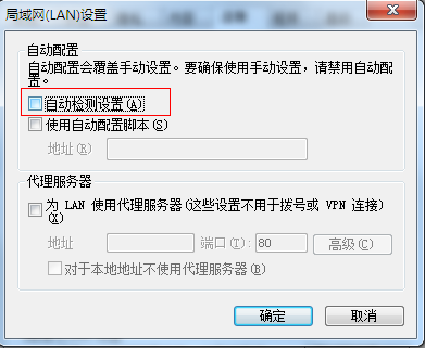 IE11 host Ч