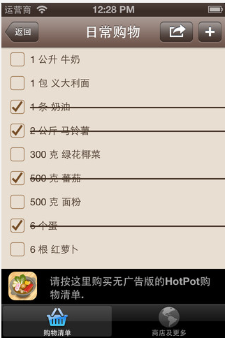 iOS˻ָ֮App