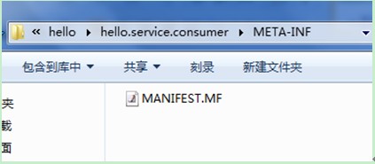 [zz]osgi һ鲽