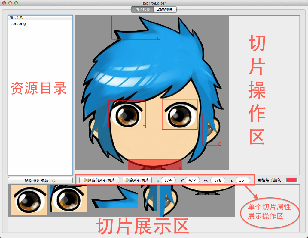 Cocoa(mac) Application ϵ֮4༭Cocos2dx⼰Ӧ¼תϵ/ԴĿ¼֪ʶ