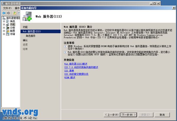 Provisioning Services 5.6 sp1 װ-׼