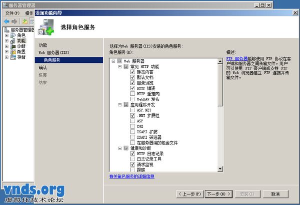 Provisioning Services 5.6 sp1 װ-׼
