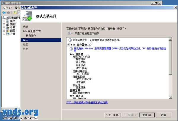 Provisioning Services 5.6 sp1 װ-׼