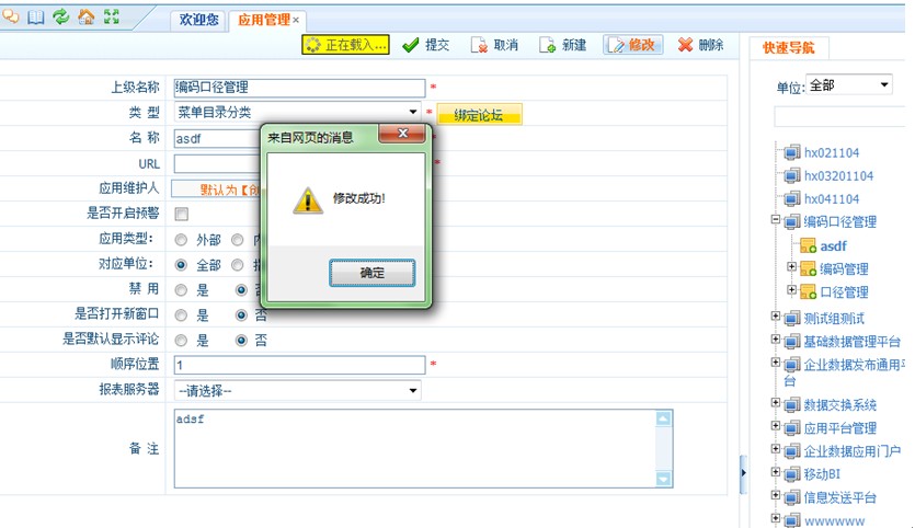 摘引iBatis中oscache实现自定义缓存及动态更新技巧