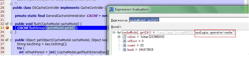 摘引iBatis中oscache实现自定义缓存及动态更新技巧