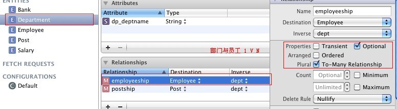 IOS CoreData 多表查询(上)