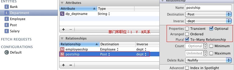 IOS CoreData 多表查询(上)