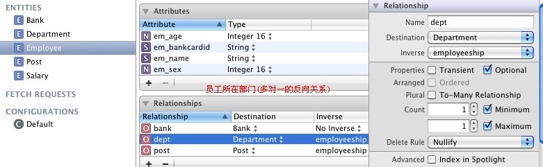 IOS CoreData 多表查询(上)