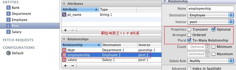 IOS CoreData 多表查询(上)