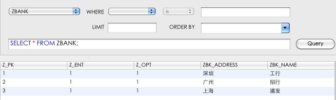 IOS CoreData 多表查询(上)