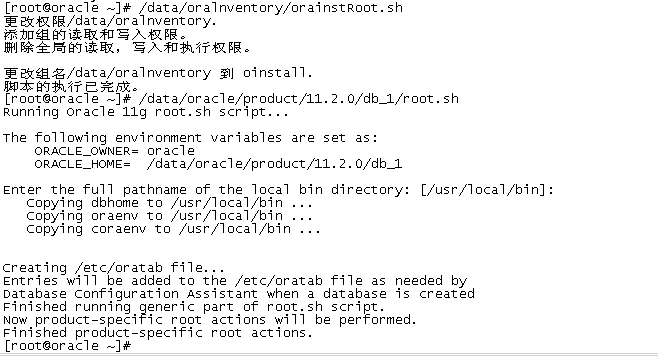 centos5.5װoracle 11g R2