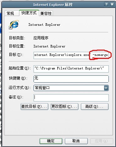 IE8session