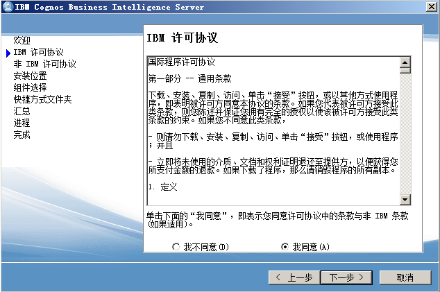IBM Cognos Business Intelligence Serverv10.1.1ԼSamples for Oracleװ䲿