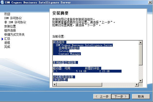 IBM Cognos Business Intelligence Serverv10.1.1ԼSamples for Oracleװ䲿